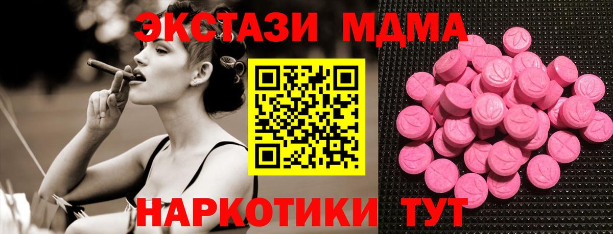 Ecstasy бентли  Вход с VPN  Юрга  гидра как зайти  ЭКСТАЗИ VHQ 