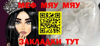 ALPHA-PVP Малгобек