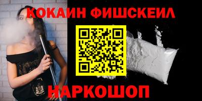 ALPHA-PVP Малгобек