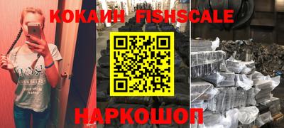 ALPHA-PVP Малгобек