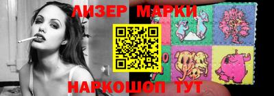 марихуана Малоярославец