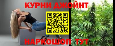 марихуана Малоярославец