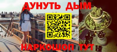 марихуана Малоярославец