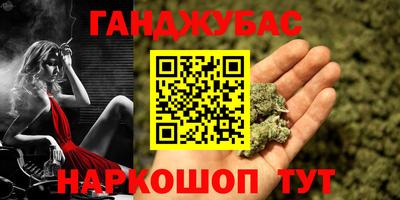 марихуана Малоярославец