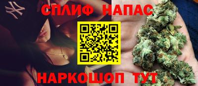 марихуана Малоярославец