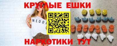 марихуана Малоярославец
