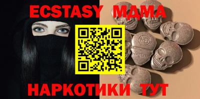 ALPHA-PVP Малгобек
