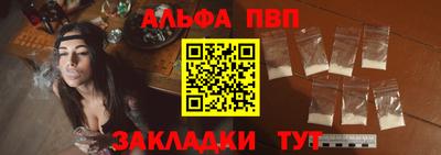 a pvp Мариинск