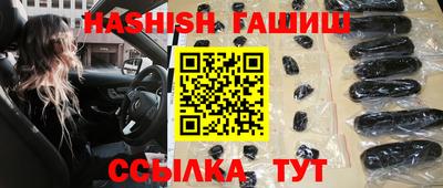 ALPHA-PVP Малгобек