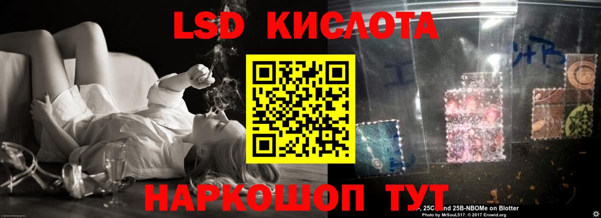 Юрга  LSD-25 экстази кислота  LSD-25 экстази ecstasy  Вход с VPN 