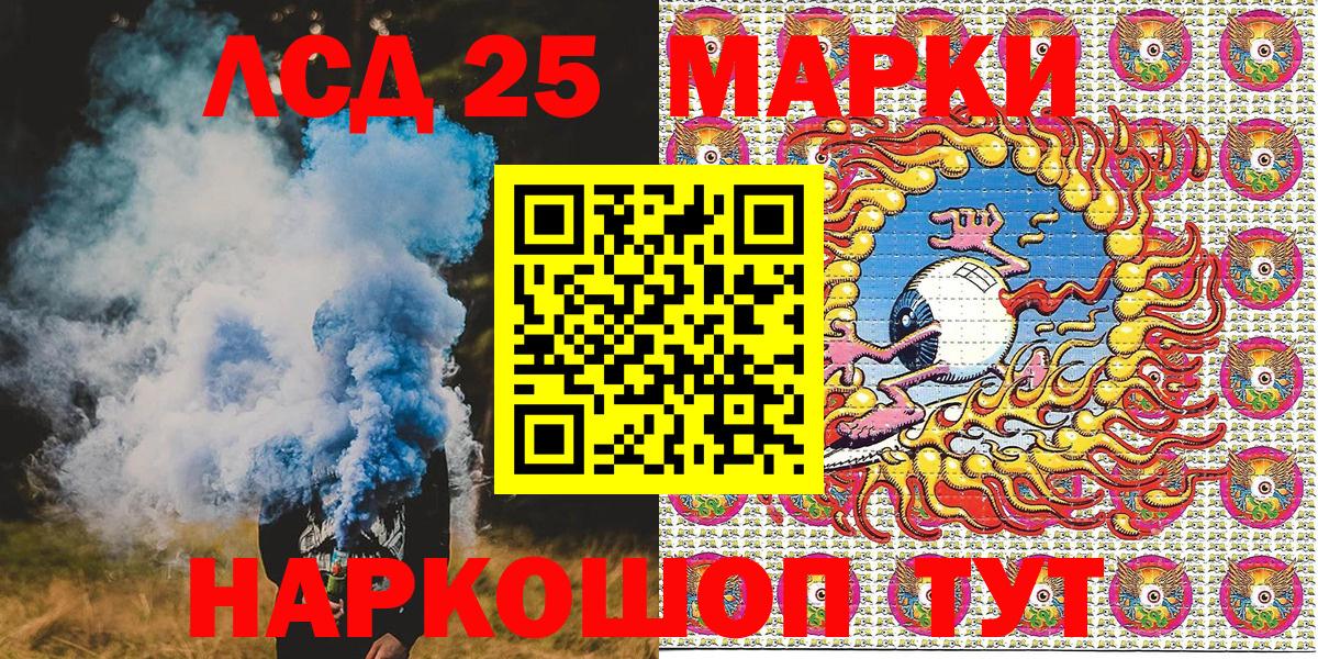 Марки N-bome 1500мкг Юрга