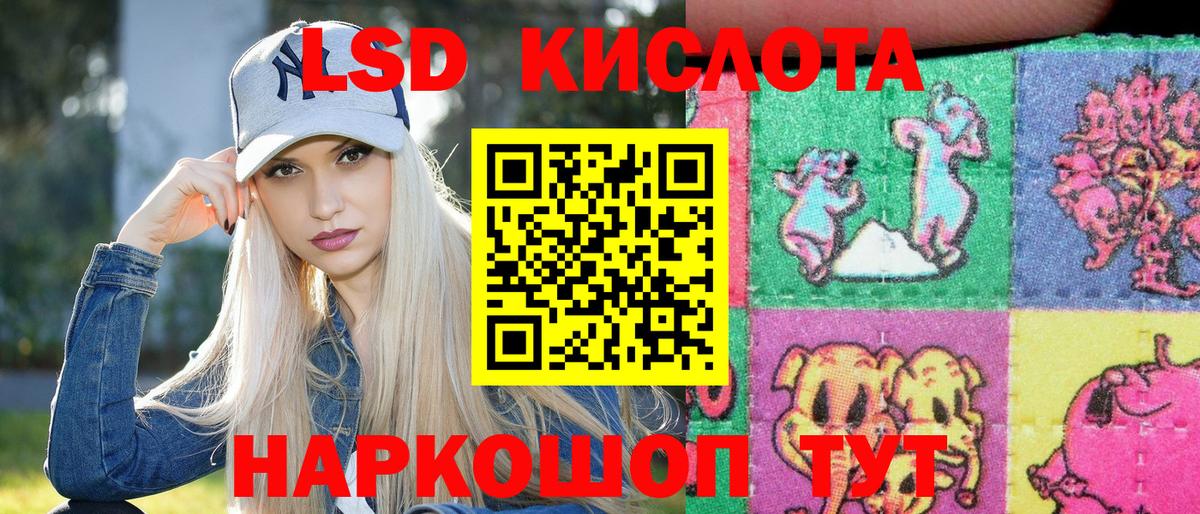 Юрга  Марки NBOMe 1,8мг  Марки 25I-NBOMe  Вход с VPN 