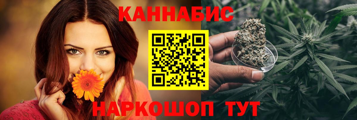 МАРИХУАНА сатива  Вход с VPN  Юрга  Бошки марихуана VHQ  Канабис MAZAR 